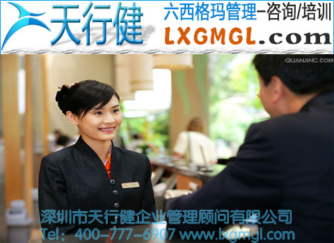 六西格瑪案例