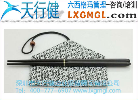六西格瑪案例