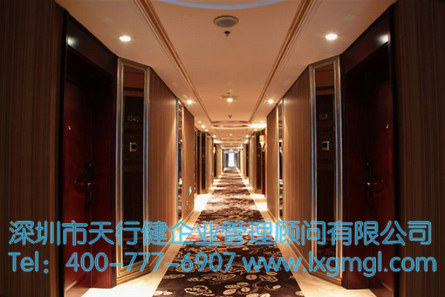 六西格瑪改進酒店內部流程