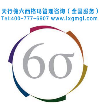 質量管理之六西格瑪的過程能力與品質成本