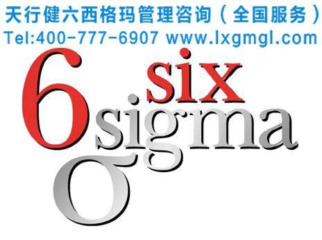 六西格瑪測量階段如何收集有價值的數據