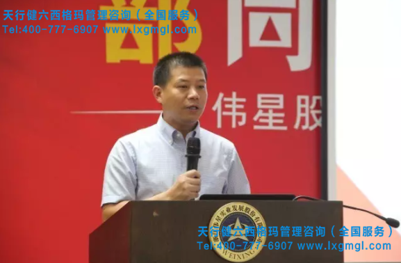 領導致辭
