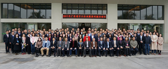 中小企業服務對接活動