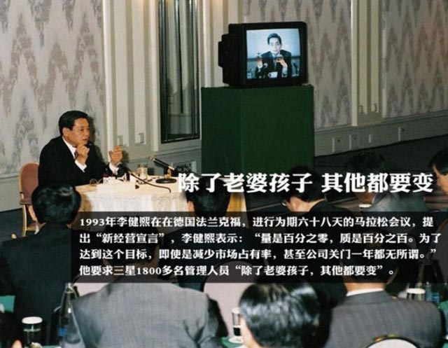 三星轉型升級的基石—產品研發創新啟示_DFSS