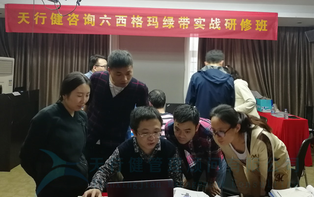 6sigma綠帶培訓(xùn)的必要性介紹！