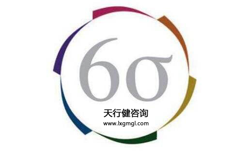 六西格瑪常用的分析工具有哪些？