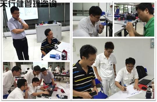 六西格瑪管理系列工具之《測(cè)量系統(tǒng)分析（MSA）》課程培訓(xùn)