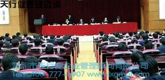 蘇州市集團企業引進六西格瑪管理