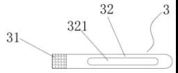 應(yīng)用TRIZ剪裁法做專利規(guī)避設(shè)計(jì)