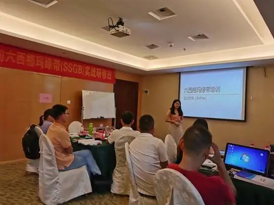 深圳市０８２６期六西格瑪綠帶實戰研修班圓滿完成(圖1)