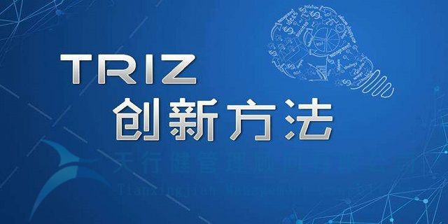 獲TRIZ認證對未來職業(yè)生涯有什么幫助？