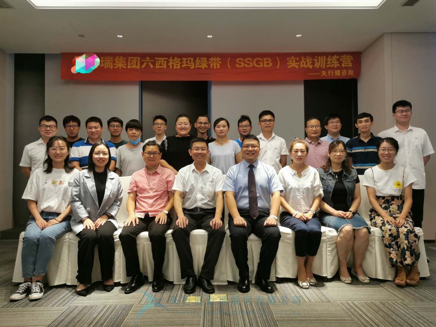 賀某新材料集團《六西格瑪綠帶實戰訓練營》圓滿完成