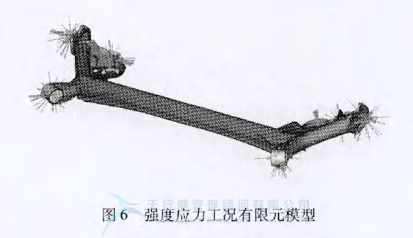 某車型的扭力梁后橋應(yīng)用六西格瑪設(shè)計方法進(jìn)行全新設(shè)計