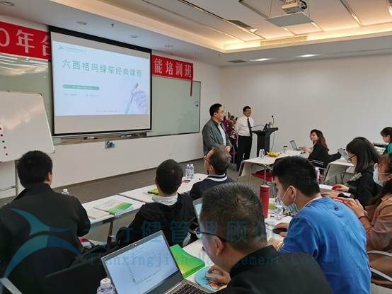 賀某醫療科技集團《六西格瑪綠帶實戰訓練營》圓滿完成