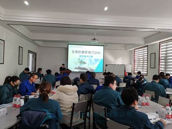  賀河南某化工集團《全面質量管理（TQM）專項訓練營》結束