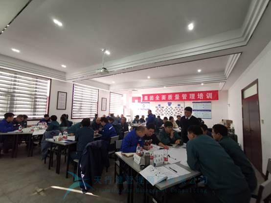 賀河南某化工集團《全面質量管理（TQM）專項訓練營》圓滿完成(圖6)