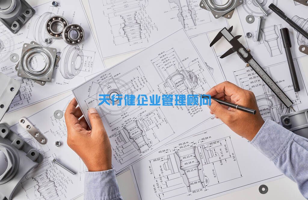 FMEA失效模式分析的推進(jìn)步驟