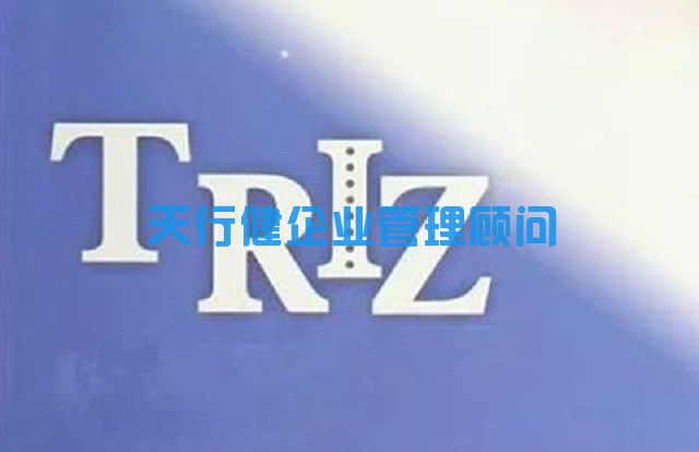 TRIZ理論的40個發明原理：分割原理體現在3個方面
