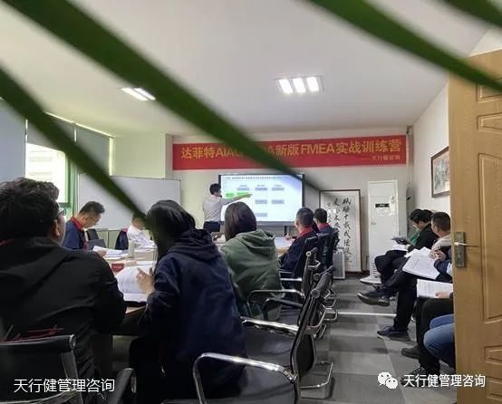 達菲特過濾技術股份公司新FMEA實戰應用培訓圓滿結束