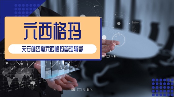 SPC統(tǒng)計(jì)制程控制的定義與作用
