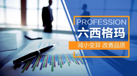 SPC過程控制，讓質(zhì)量管理不再是“救火”