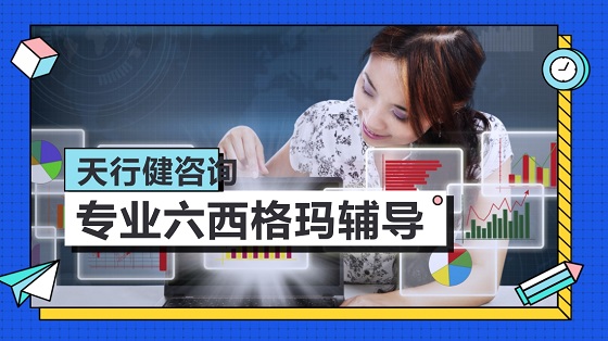 SPC統(tǒng)計(jì)過程控制之實(shí)施SPC控制圖的主要步驟