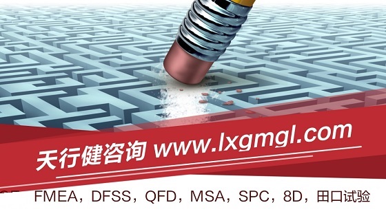 什么是QC七大手法？