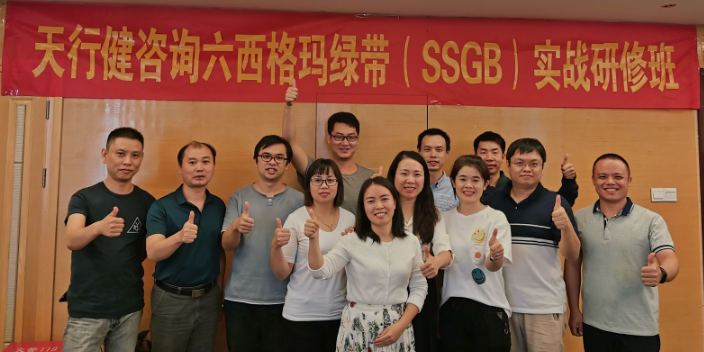 參加六西格瑪綠帶培訓的質量人都升職了，你還等什么？