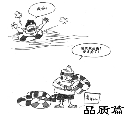 六西格瑪管理的競(jìng)爭(zhēng)觀及用人觀