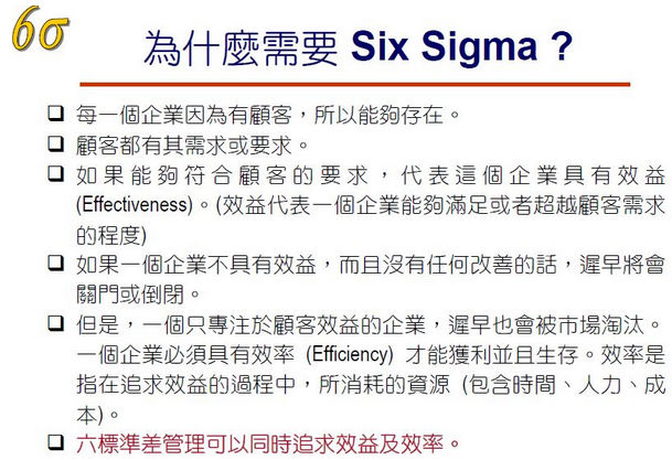 根據(jù)關(guān)鍵信息的變化建立快速反應(yīng)機制