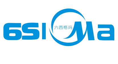 企業最終的六西格瑪管理目標