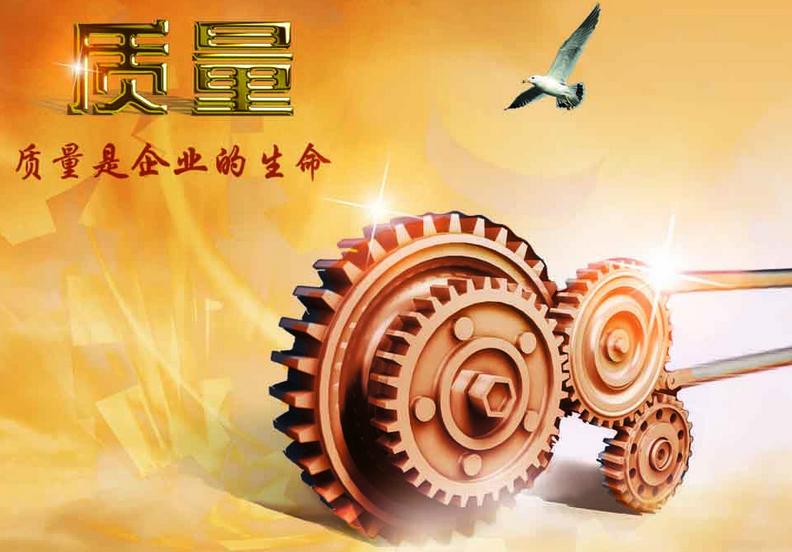 六西格瑪是改善企業(yè)質(zhì)量管理的藝術(shù)