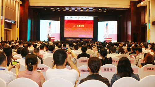 2018年全國質(zhì)量標(biāo)桿四川行交流活動在成都成功舉辦