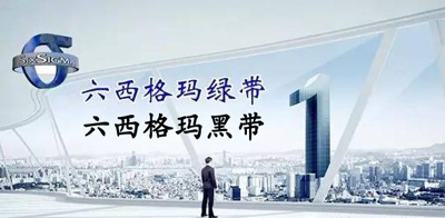 2019年中國質量協會六西格瑪注冊考試相關注意事項