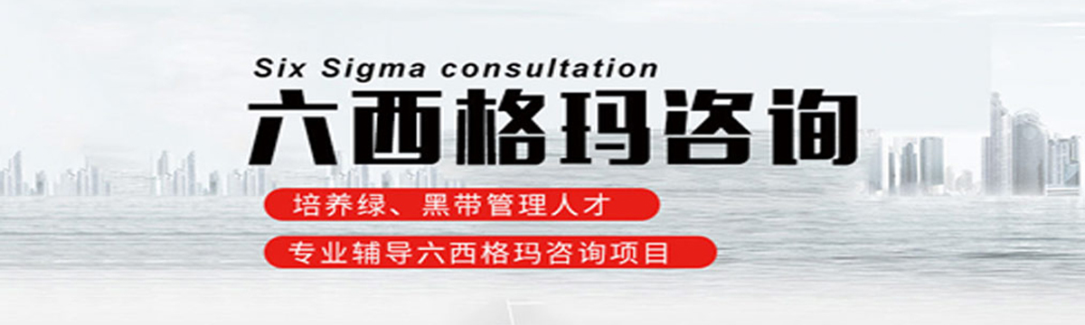 2019年中質協六西格瑪綠帶(注冊)評價合格者名單（209-418）