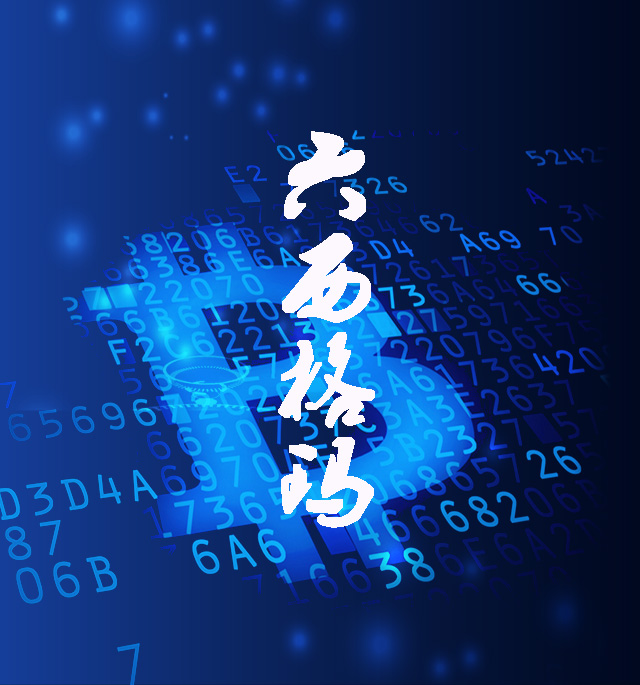 2019中國質量協會質量專業六西格瑪考試成績查詢通知