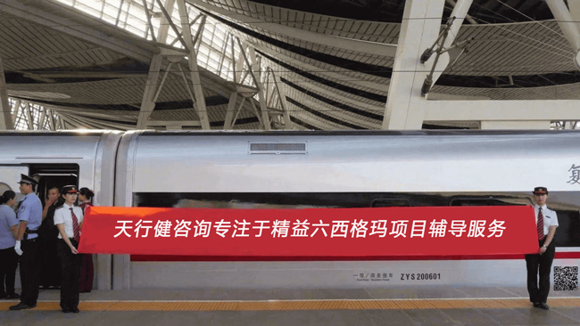 精益六西格瑪物流是怎樣的？