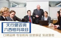某汽車(chē)線束有限公司六西格瑪項(xiàng)目降低開(kāi)線工序質(zhì)量損失