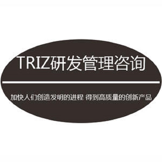 創新產品設計中如何利用TRIZ解決技術矛盾？
